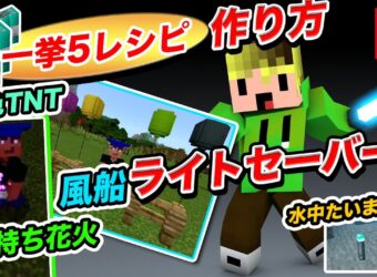 マインクラフトエデュケーションエディション